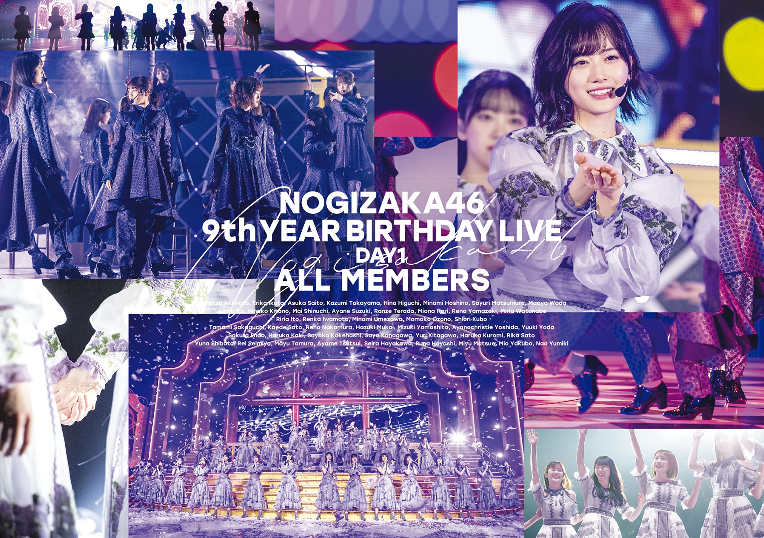 

9th YEAR BIRTHDAY LIVE DAY1 ALL MEMBERS (DVD)