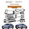 2022 BYD Destroyer 05: Interior Armrests, Door Handles, Air Vents, Gear Shift Frames, and Trim Parts