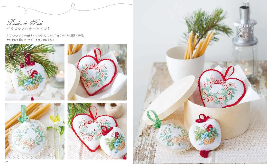 Embroidery Book “Cross-Stitch That Makes Your Heart Flutter This French Christmas A Charming World of 250 Adorable Motifs”