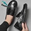 2025 new Doudou shoes men's shoes loafuchao shoes men's Korean version versatile one-pedal leather shoes