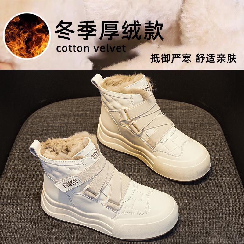 Warm snow boots women's winter new thick velvet gram high-top versatile wool cotton shoes