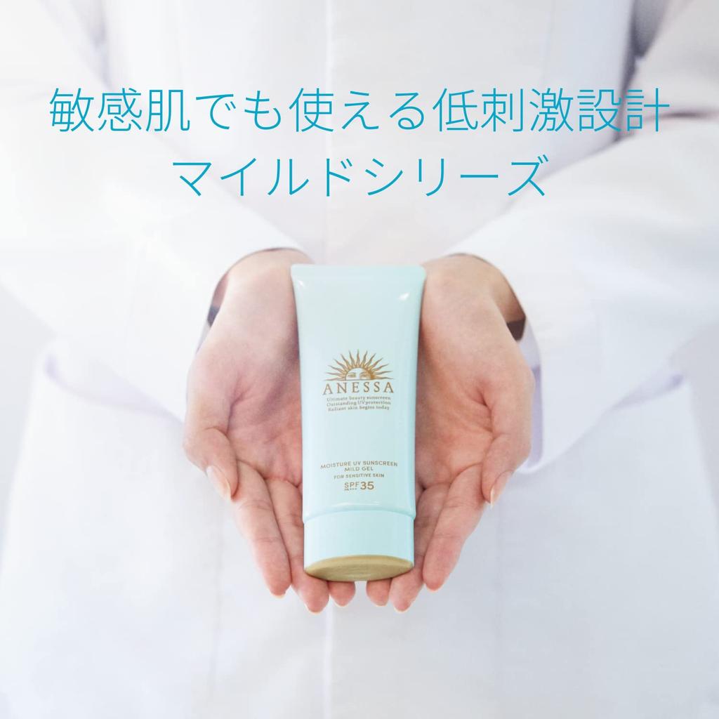ANESSA ANESSA SPF Moisture UV Mild Gel N Sunscreen 35-49 (Fragrance-Free)