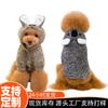 Suéter Quente de Lã Coral para Cachorro Inverno Outono - Com Capuz Estilo Urso Preguiçoso Bulldog Francês Pug Teddy