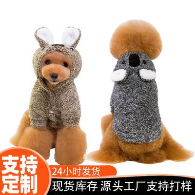 Kleding en schoenen – Honden truien