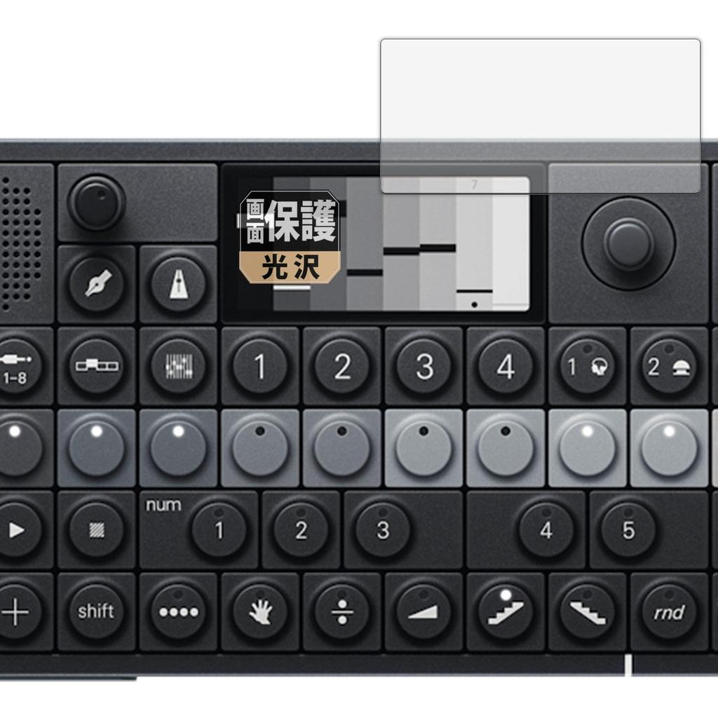 Leipsden Teenage Engineering kompatibler CrystalView Bildschirm hergestellt in Japan OP-XY Schutzfolie, glänzend, blasenfrei, anti-Fingerabdruck,