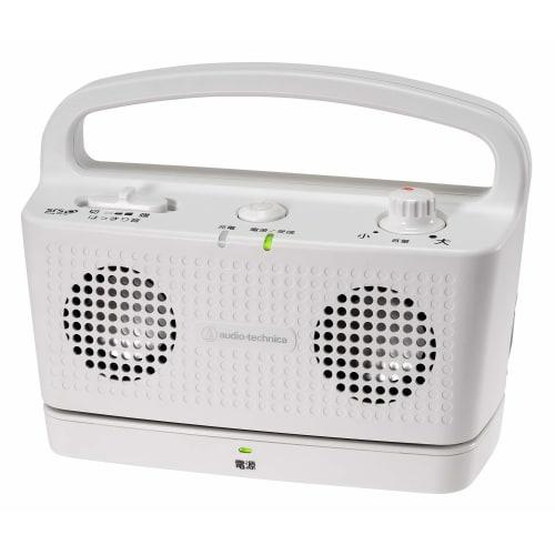 Audio-Technica Sound Assist Series Handheld Speaker for TVs, 2.4GHz Wireless, Clear Sound, Stereo, Easy Operation, Simply Place the Speaker To Charge,