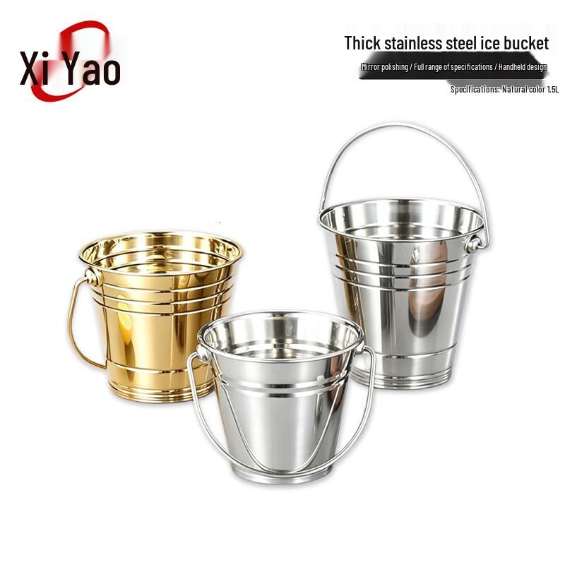 Xiyao Stainless Steel Ice Bucket