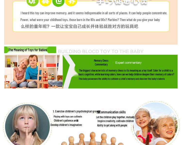 Children's Wooden Memory Game: Educational Parent-Child Interactive Toy for Observation and Concentration Training