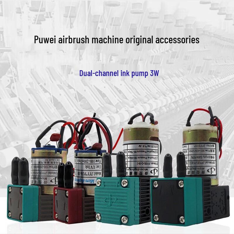 Puwei Compatible Ink Pump for Plotters and Photo Printers