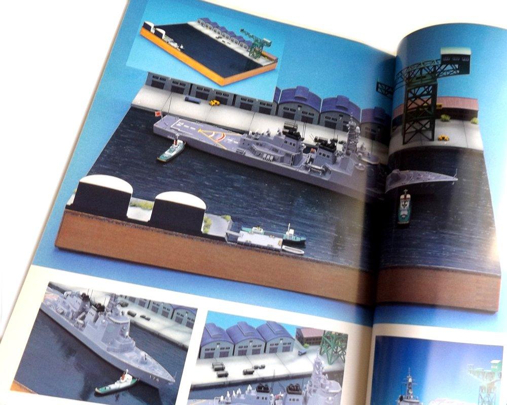 How To Make Offshore Ship Model Technique Book Art Special Issue 643 1/700 Models 3/Model No.
