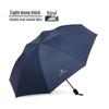 Fully Automatic Dual-Use Folding Umbrella with Logo - Sun & UV Protection, Black Glue Sunshade for Sunny/Rainy Days.