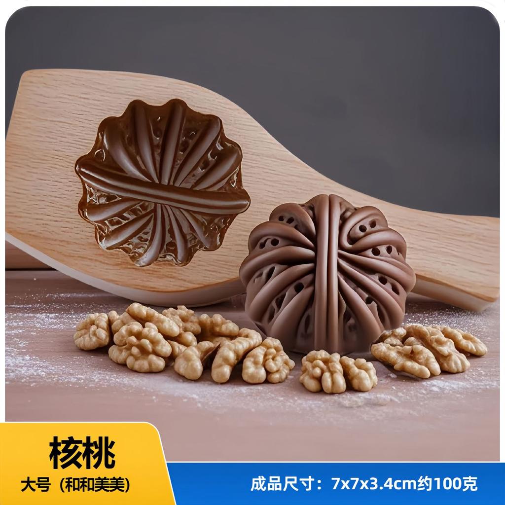 Household Kitchen Pasta Mold - Handmade Baozi Pattern Steamed Bread & Walnut Mooncake Baking Wooden Flower Roll Mould