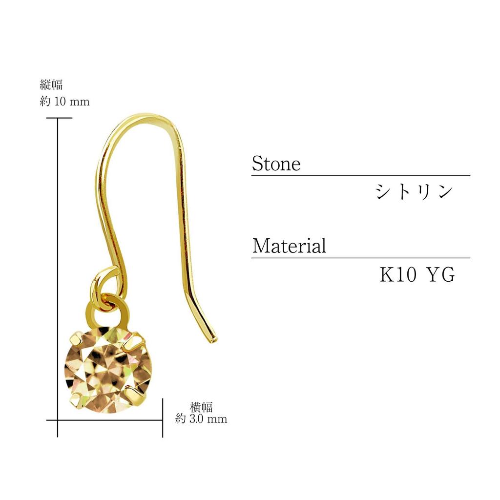 Sears K10 Natural Citrine Hook Single 10K Women's Earrings, Stone, 4-Prong, Gold, se105-0001-yg-st