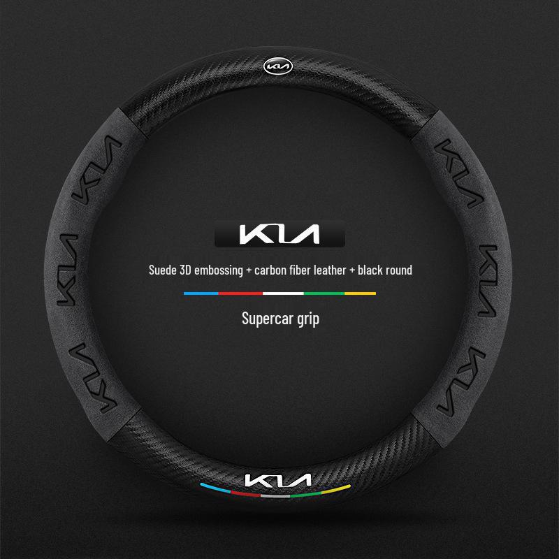 Kia Carbon Fiber Steering Wheel Covers for K3, Sportage, K5, Forte, KX3, Aopao