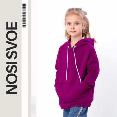 Hoodie (girls) – Solid Color, Fleece-Lined, Casual & Warm, Winter 6394-025-5 HC