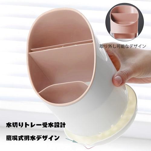 YSkrep Chopstick Holder, Cutlery Stand, Knife Holder, Kitchen Tool Storage, Chopstick Rest, Dish Storage, Nordic Style, Plastic, Multi-functional Rack