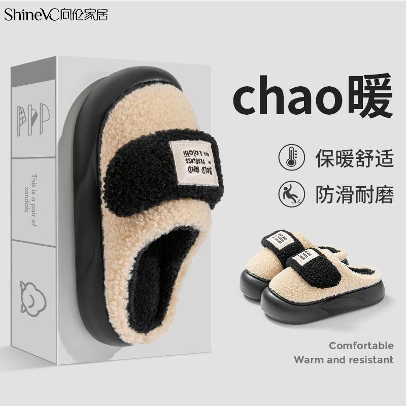 

Тапочки из овечьей шерсти Женские Сезон 2025 Новые Домашние Теплые Флисовые Тапочки на Толстой Подошве 40-41 [suitable for 39-40 feet]