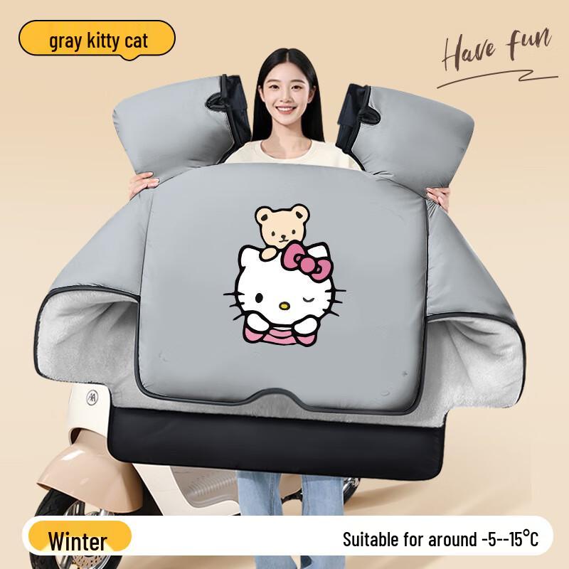 Jiaao Windproof Waterproof Plush-Lined Electric Scooter Cover