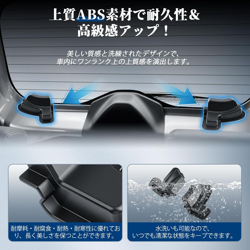 BIBIBO Rear Defogger Cover for Suzuki Spacia MK53S Cable Protection Rear Heat Wire Cover