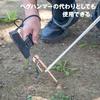 Sakagen X TSBBQ Skeleton Axe TSBBQ-032 (Made In Tsubame-Sanjo) Camping Firewood Splitting Axe