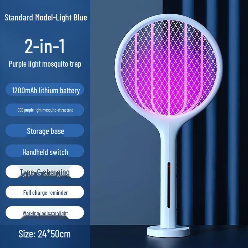 DP 2-in-1 Electric Mosquito Swatter & Lamp