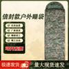 Bingqiku Outdoor Camouflage Sleeping Bag