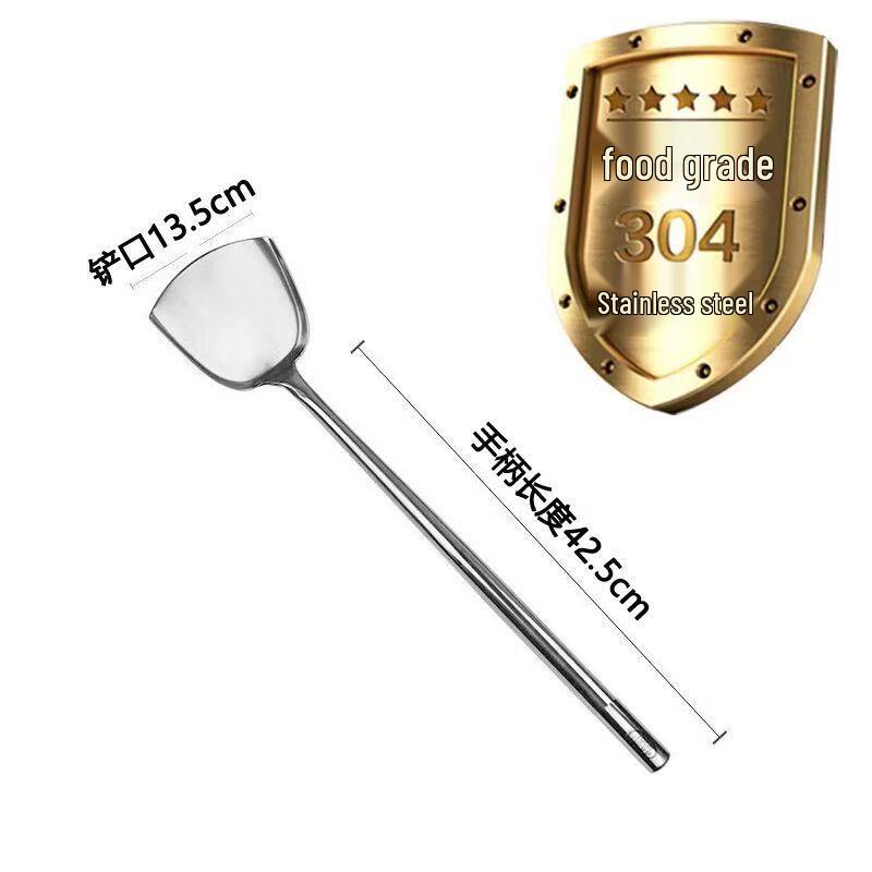 

Weijiexing Food-Grade 304 Stainless Steel Stir-Fry Spatula