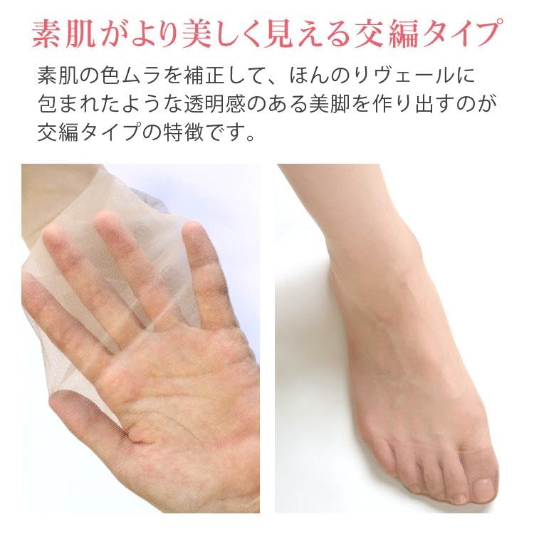 Bulk 10 Made In Large Reinforced Cross FM10P Nude [M&M Socks] Stockings, Pantyhose, Purchase, Pairs, Japan, Sizes, M, L, LL, XL, 3L, Antibacterial,