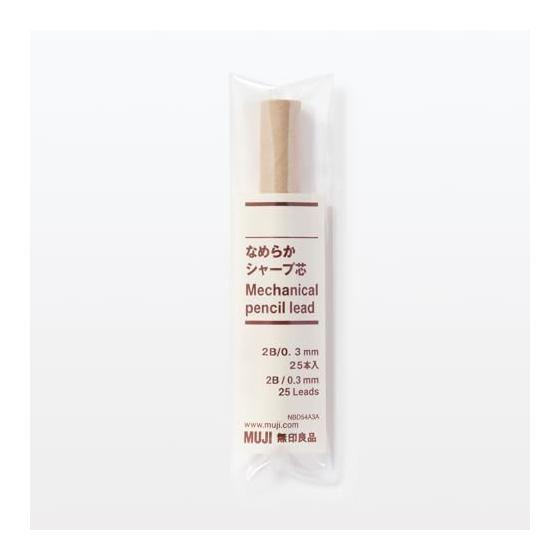 MUJI Smooth Mechanical Pencil Lead, 0.3mm, 2B, 25 Leads, NBD54A3A - Break-resistant and smooth writing experience for mechanical pencils