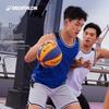 Decathlon Men's Reversible Breathable Basketball Jersey