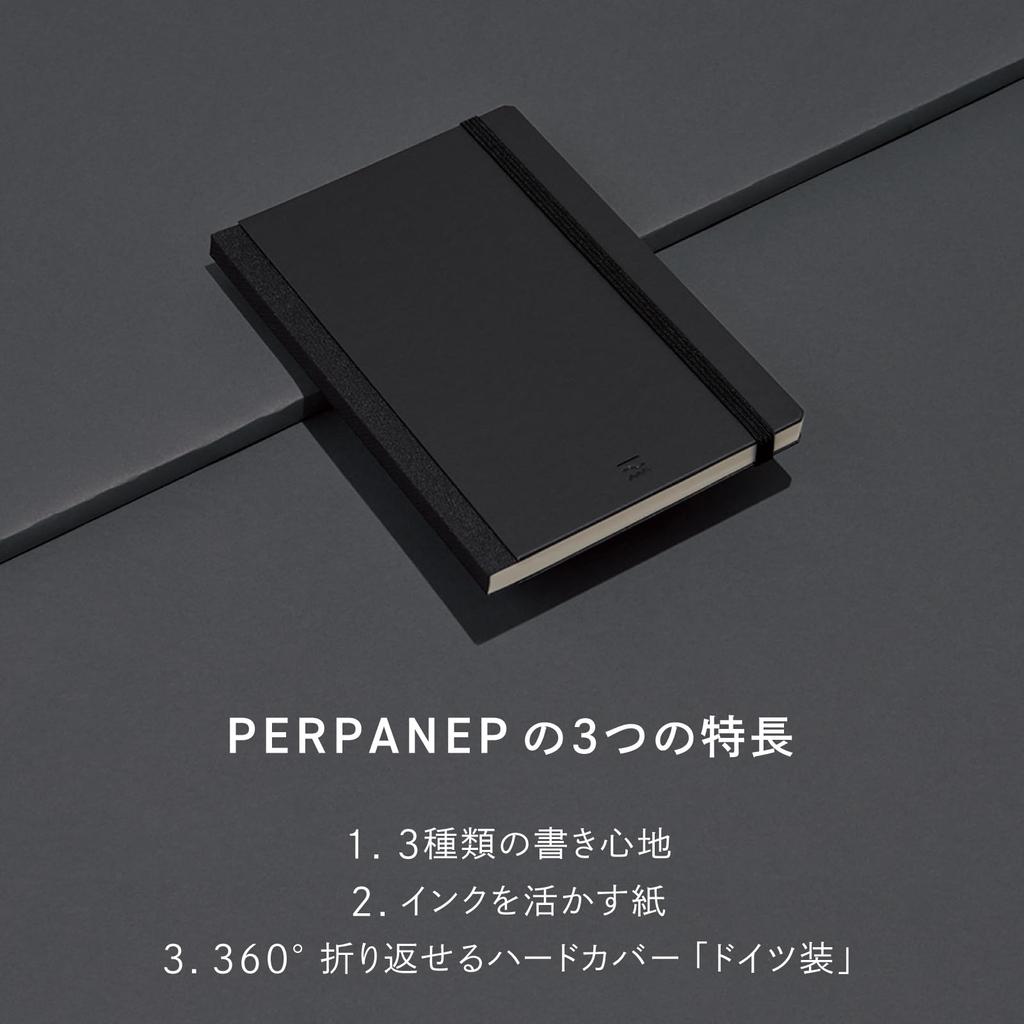 Kokuyo PERPANEP Rough A5 4mm German-bound Notebook, Grid, Black, PER-HZ1010S4D