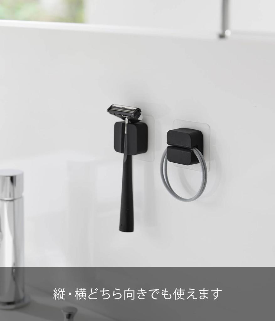 Yamazaki Film Sanitary Set of x x film Tower Toothbrush Razor Towel Outlet Cable 1593 Hooks, Multi-Hook 2, Black, W4.5 D1.8 H4.5cm (including hook),