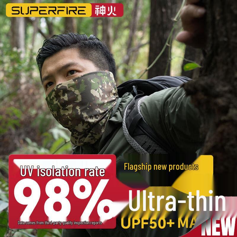 SupFire Ice Silk UV Protection Neck Gaiter