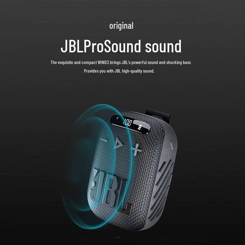 JBL WIND3 Outdoor Portable Bluetooth Speaker CN Plug (adapter Included) (CN Version)