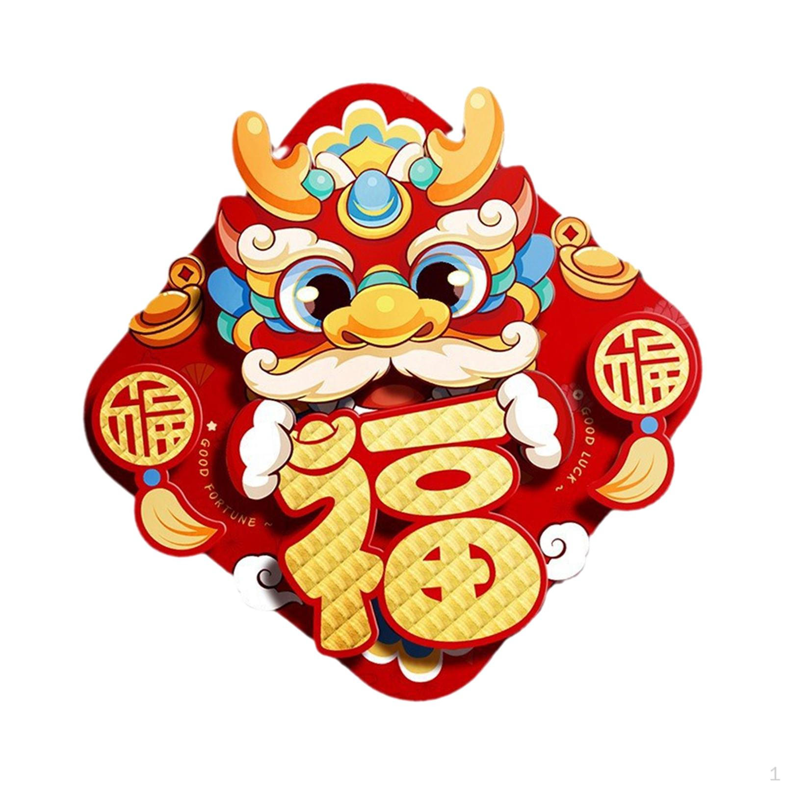 

Китайский год, наклейка на дверь, знак дракона, благословение, слово Фу, орнамент, наклейка на окно, настенная роспись для