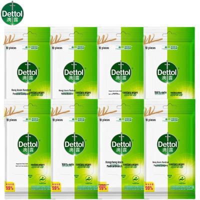 Dettol Dezinfekční ubrousky na rostlinné bázi