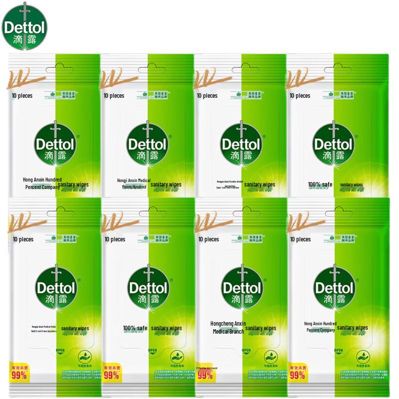 Dettol Plant-Based Disinfecting Wipes