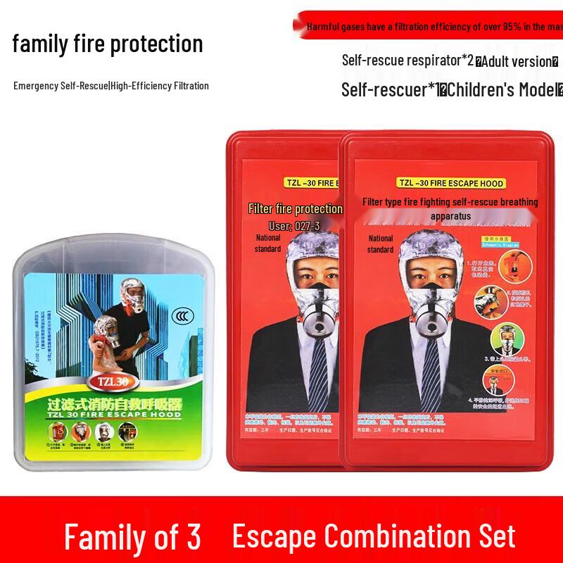 DeAite Family Fire Escape Respirator Set 3-Person Family