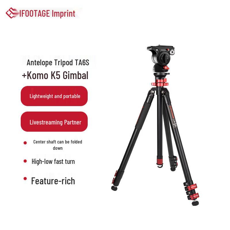Antelope Carbon Fiber Tripod with K5 Head