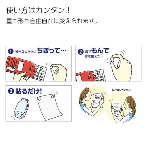 KOKUYO Adhesive Synthetic Rubber Sticky Bug Ta-380N