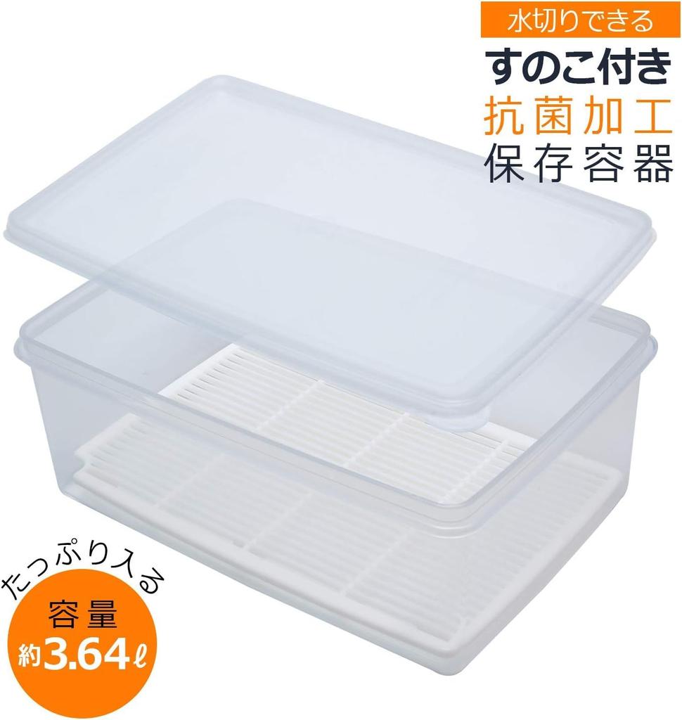 Sanko Plastic Food Storage Container with Set of Made In Microwave Width 26 X Depth 18 X Height Capacity Drainer 071637 SS-1 Drainboard, 20, Japan,