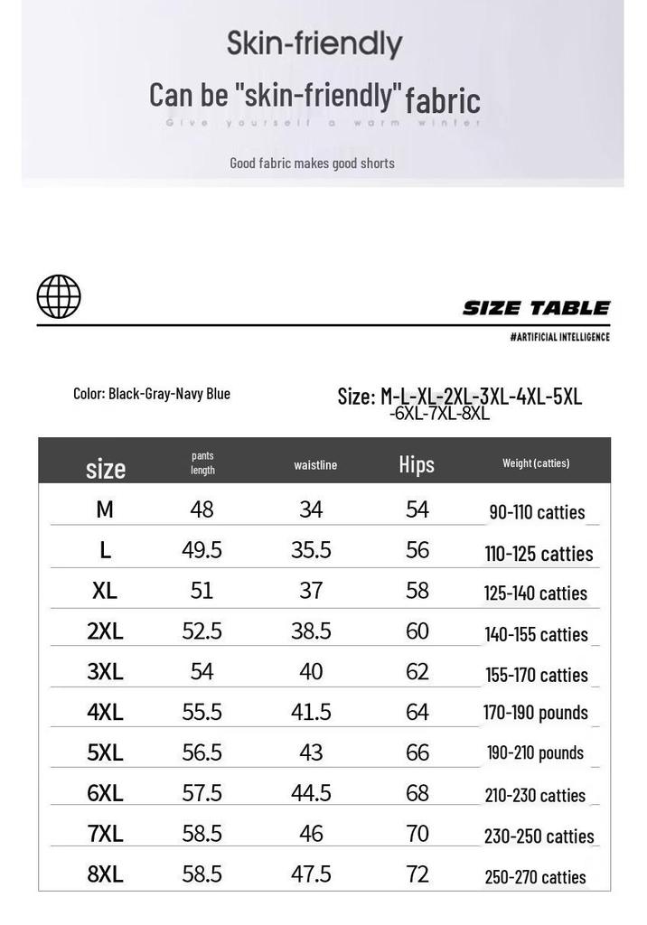 MiiOW Men's Summer Loose Casual Breathable Straight-Leg Shorts