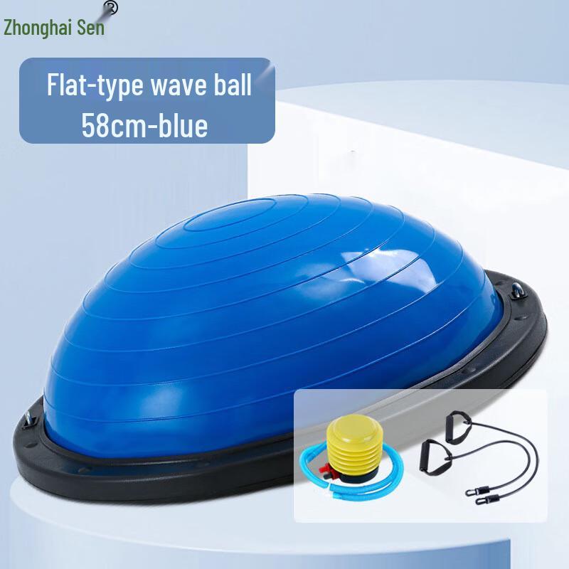 Anti-Burst Bosu Balance Trainer