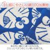 Kusunokibashi Monori Doraemon Gingham Jacquard Guest Towel, 34x34cm, Blue, A-90338-51-B