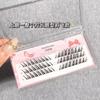 Mogugu - Individuelle Cluster-Wimpern