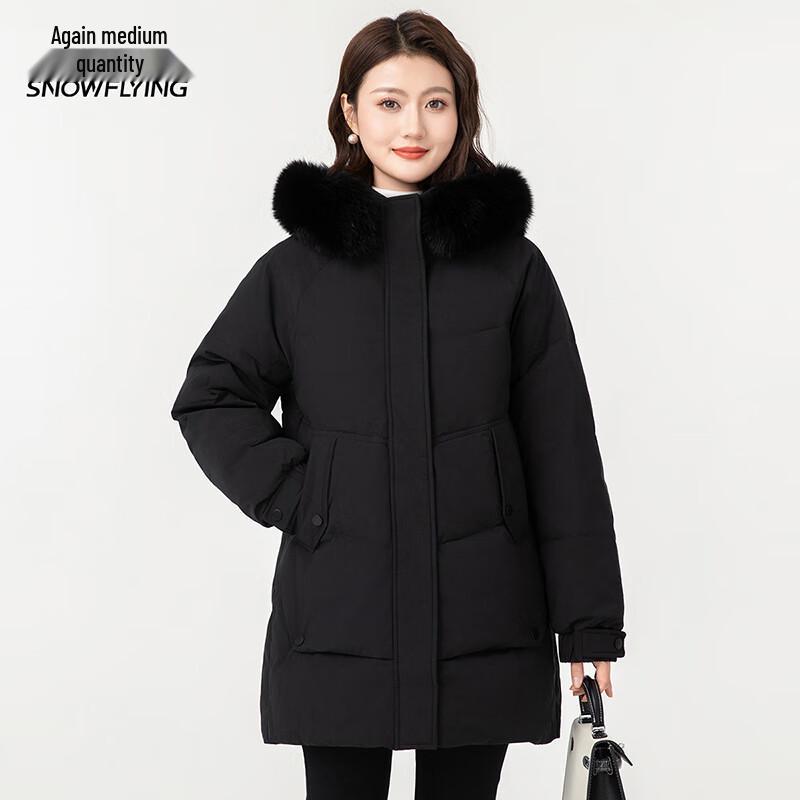 Xuezhongfei Women's Detachable Fox Fur Collar Down Jacket
