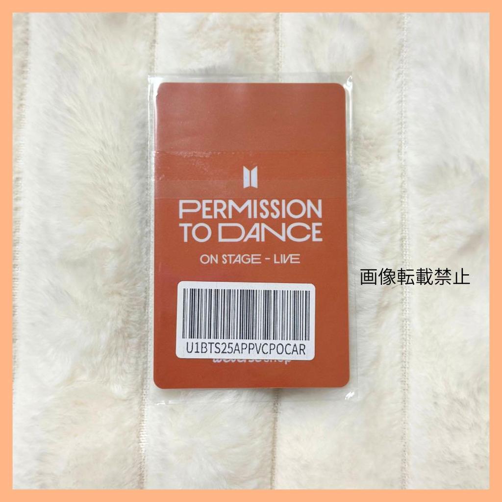 [USED] BTS PTD LIVE Weverse additional bonus PVC trading card JIMIN