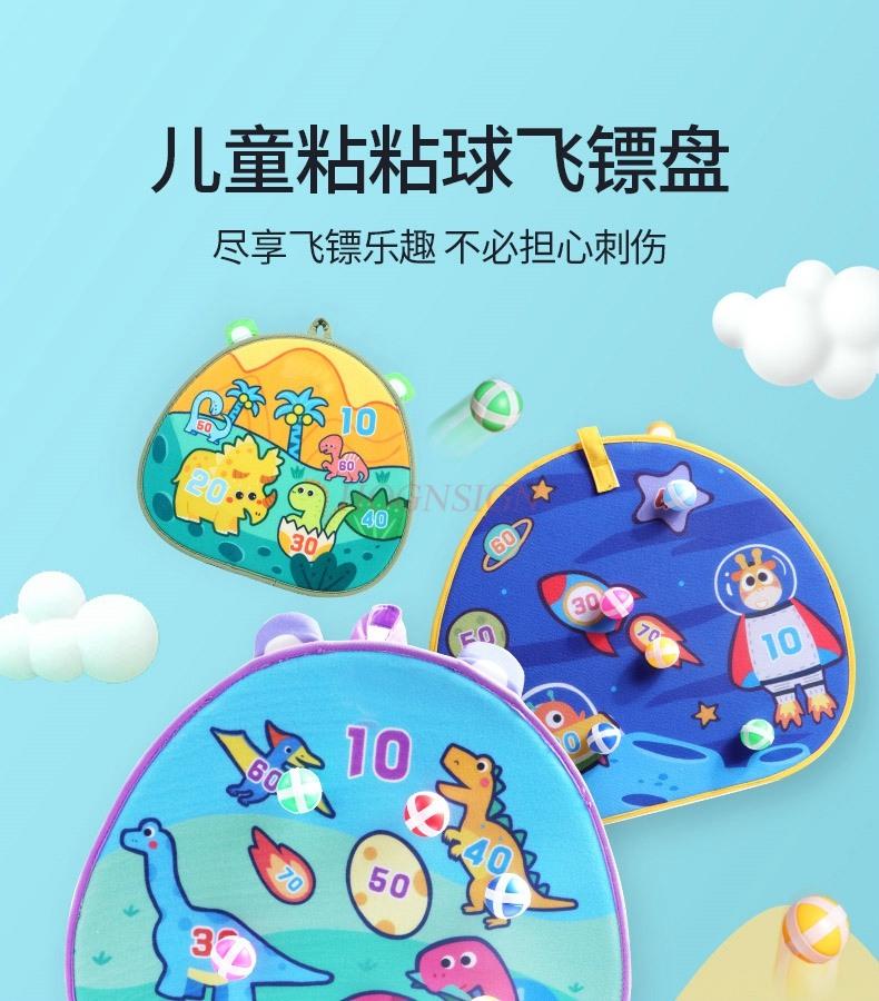 Children'S Darts Sticky Ball Throwing Parent-Child Sports Male And Female Toys Sensory Training Sports Equipment