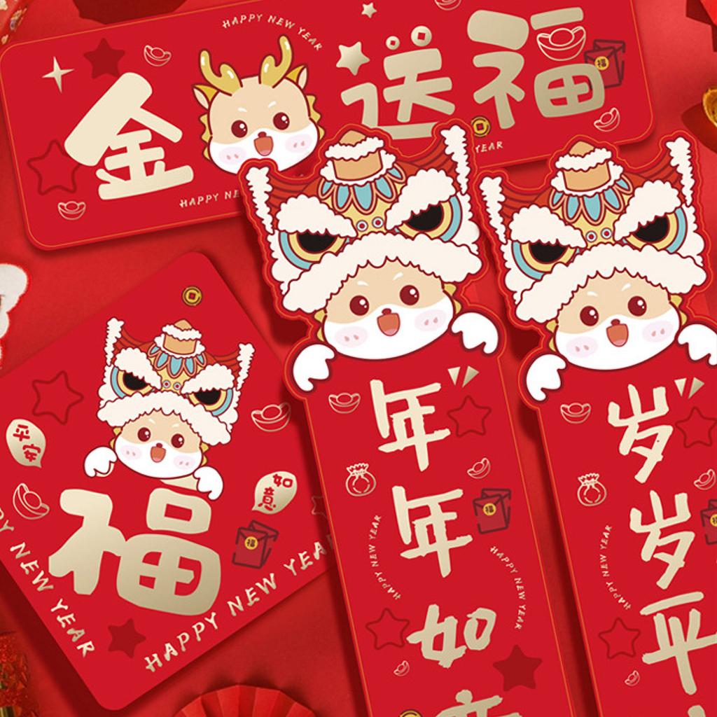 Chinese New Year Couplets Set Cute Cartoon Spring Festival Chunlian for Indoor