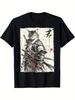 Samurai Cat Ukiyo-E Graphic Tee Japanese Warrior Vintage Mens Cotton T-Shirt